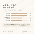 호계동 맛보기 3