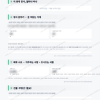 만세구 장안면 만세구 장안면_맛보기_3.png