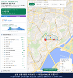 인터랙티브 지도 미리보기(실제 상품은 클릭형 HTML)