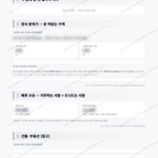 병점구 진안동 병점구 진안동_맛보기_3.png