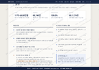 동서학동 동서학동_맛보기3.png