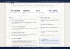 창전동 창전동_맛보기3.png