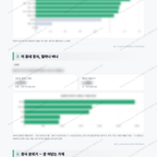 신흥동 신흥동_맛보기_3.png