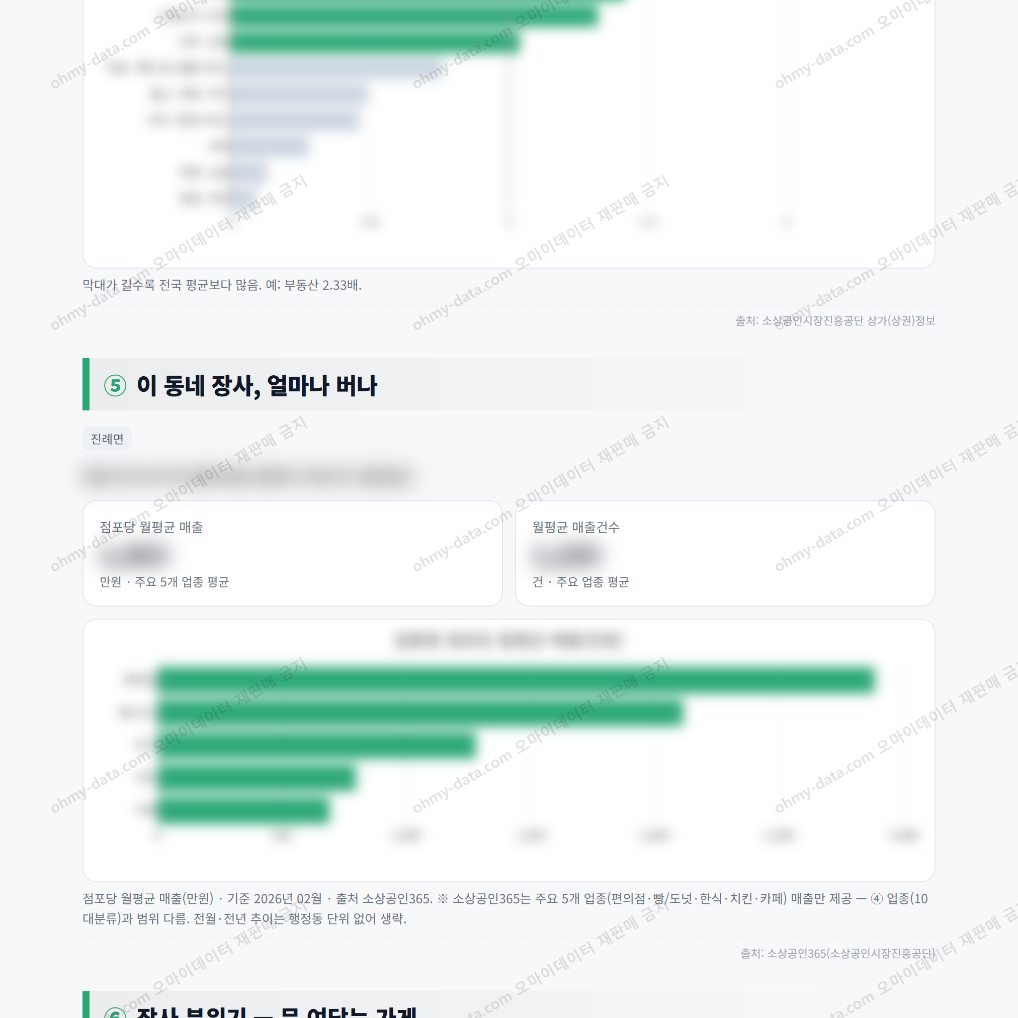 진례면 진례면_맛보기_3.png