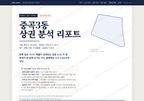 중곡3동 중곡3동_표지.png