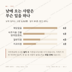 구산동 맛보기 3