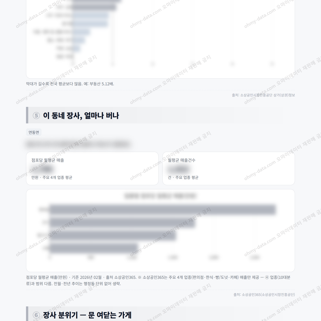 연동면 연동면_맛보기_3.png