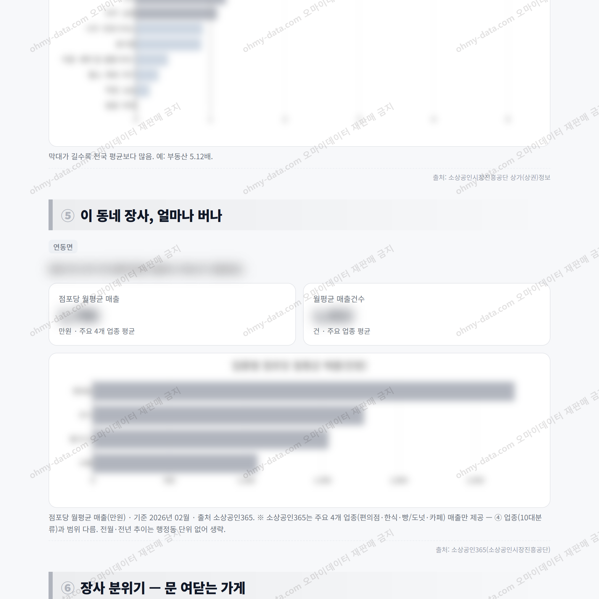 연동면 연동면_맛보기_3.png