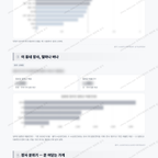 운천·신봉동 운천·신봉동_맛보기_3.png