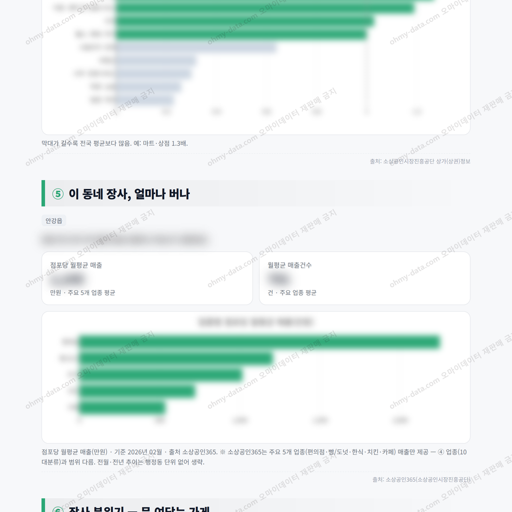 안강읍 안강읍_맛보기_3.png