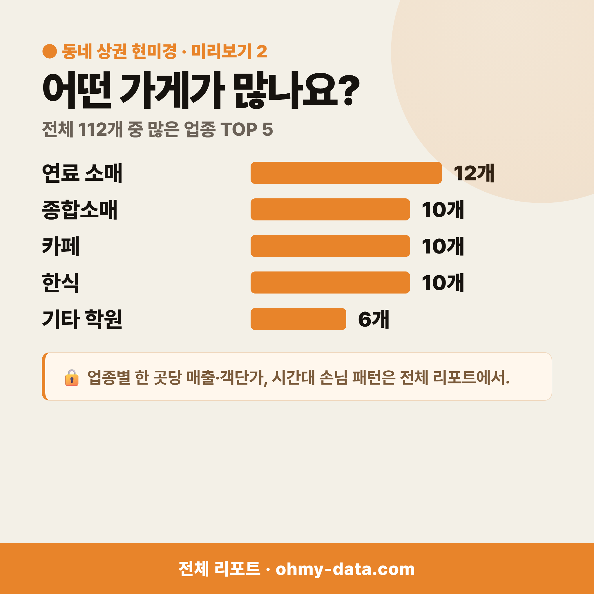 집현면 집현면_맛보기_3.png