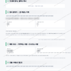 만세구 송산면 만세구 송산면_맛보기_3.png