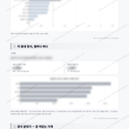 유천동 유천동_맛보기_3.png