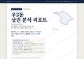 우3동 우3동_표지.png