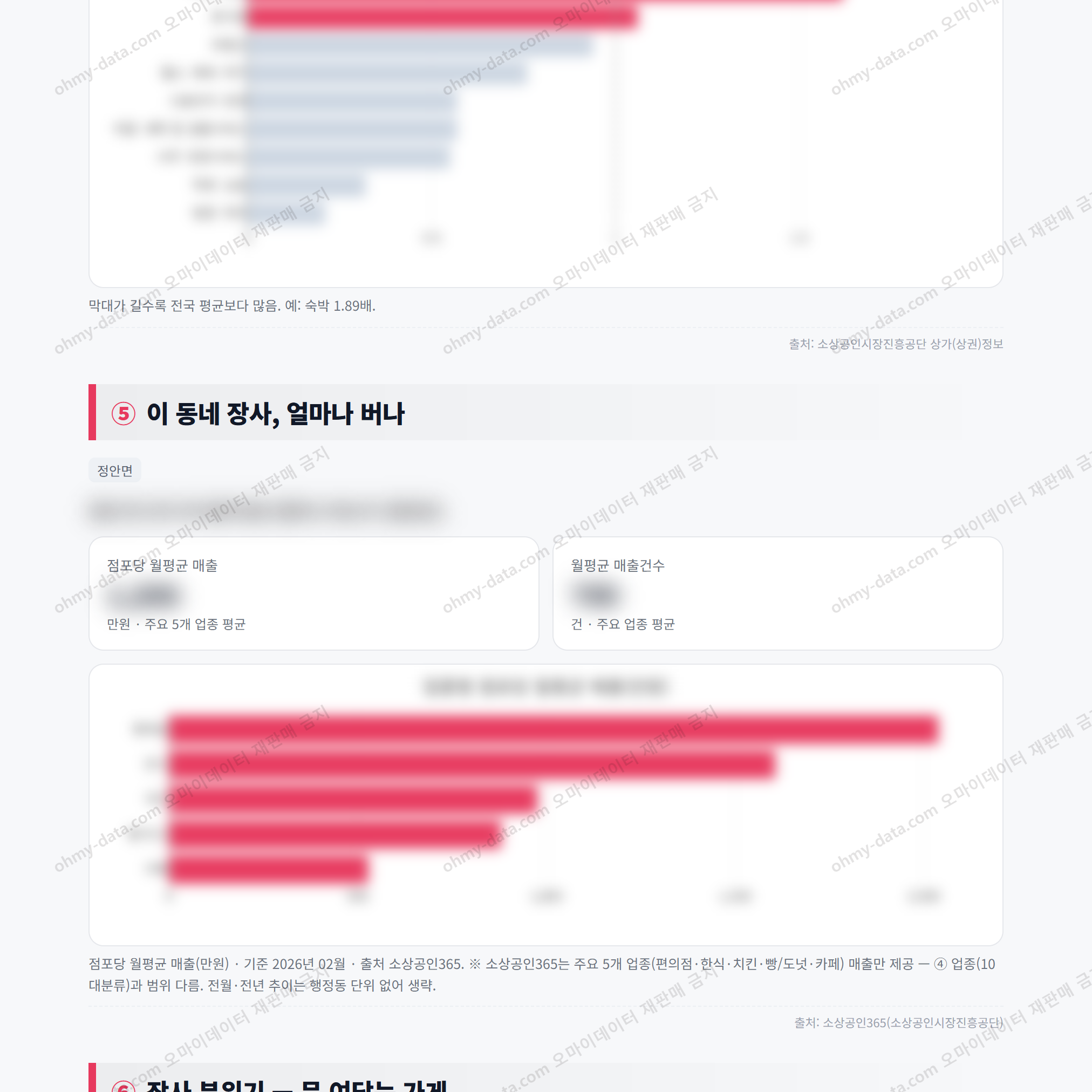 정안면 정안면_맛보기_3.png