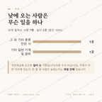 오산동 맛보기 3