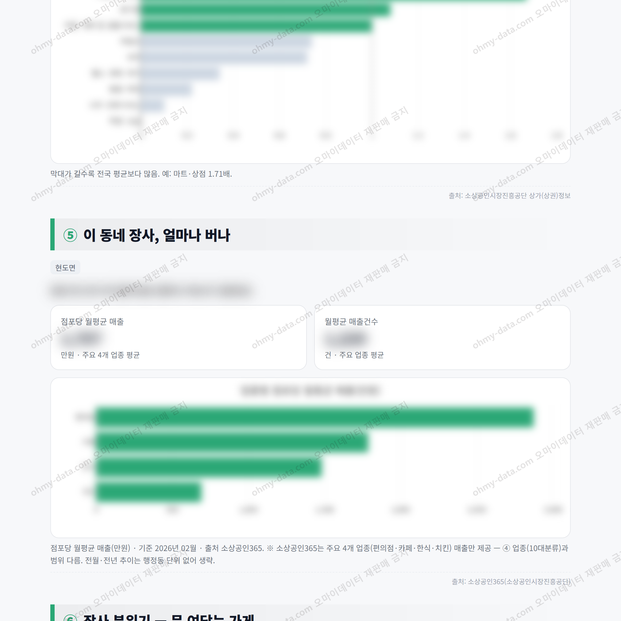 현도면 현도면_맛보기_3.png