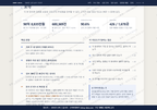 대화동 대화동_맛보기3.png