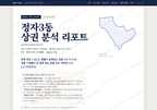 정자3동 정자3동_표지.png