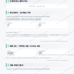 만세구 우정읍 만세구 우정읍_맛보기_3.png