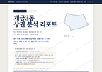개금3동 개금3동_표지.png