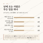 금릉동 맛보기 3