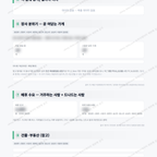 만세구 양감면 만세구 양감면_맛보기_3.png