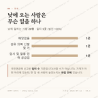 향촌동 맛보기 3