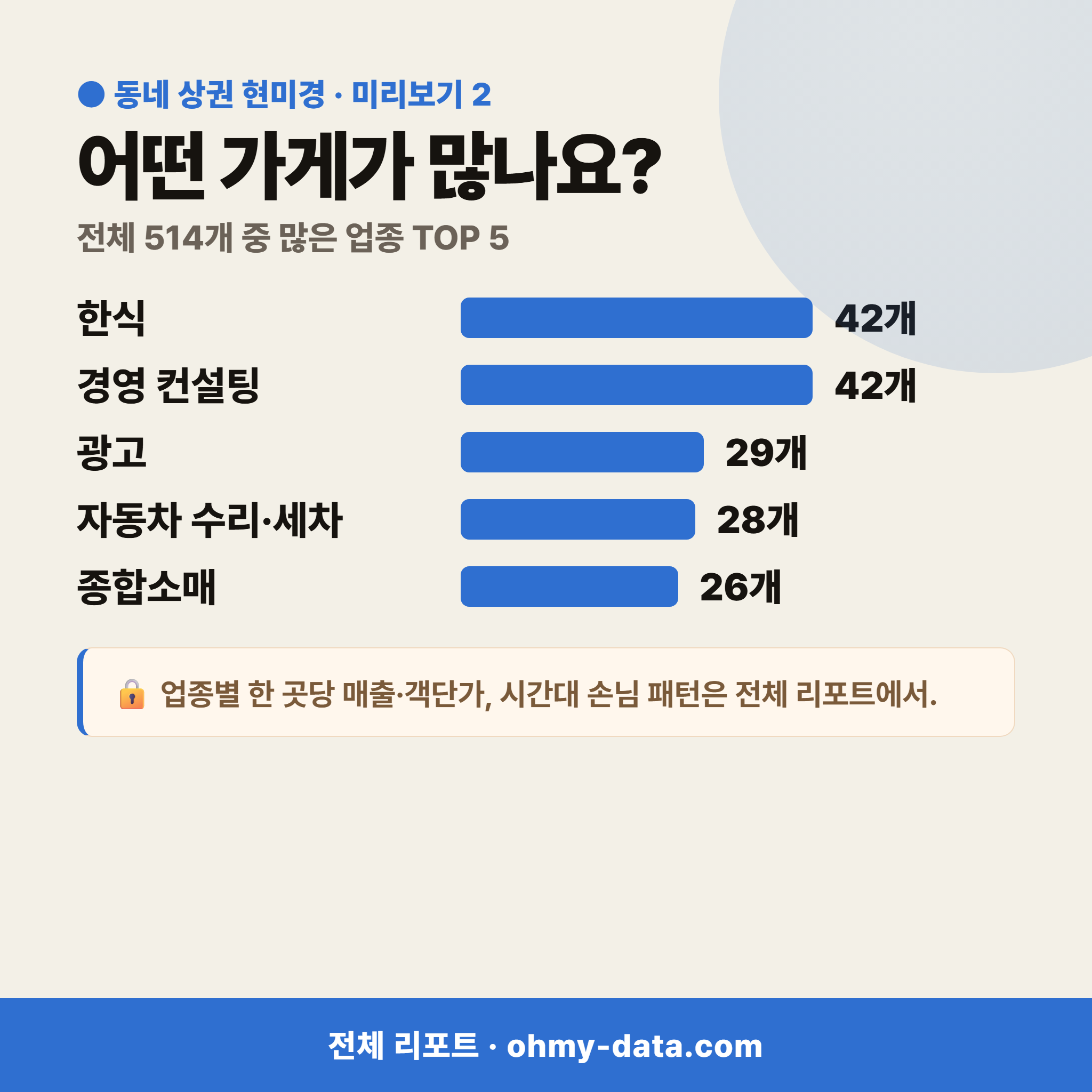 대화동 대화동_맛보기_3.png