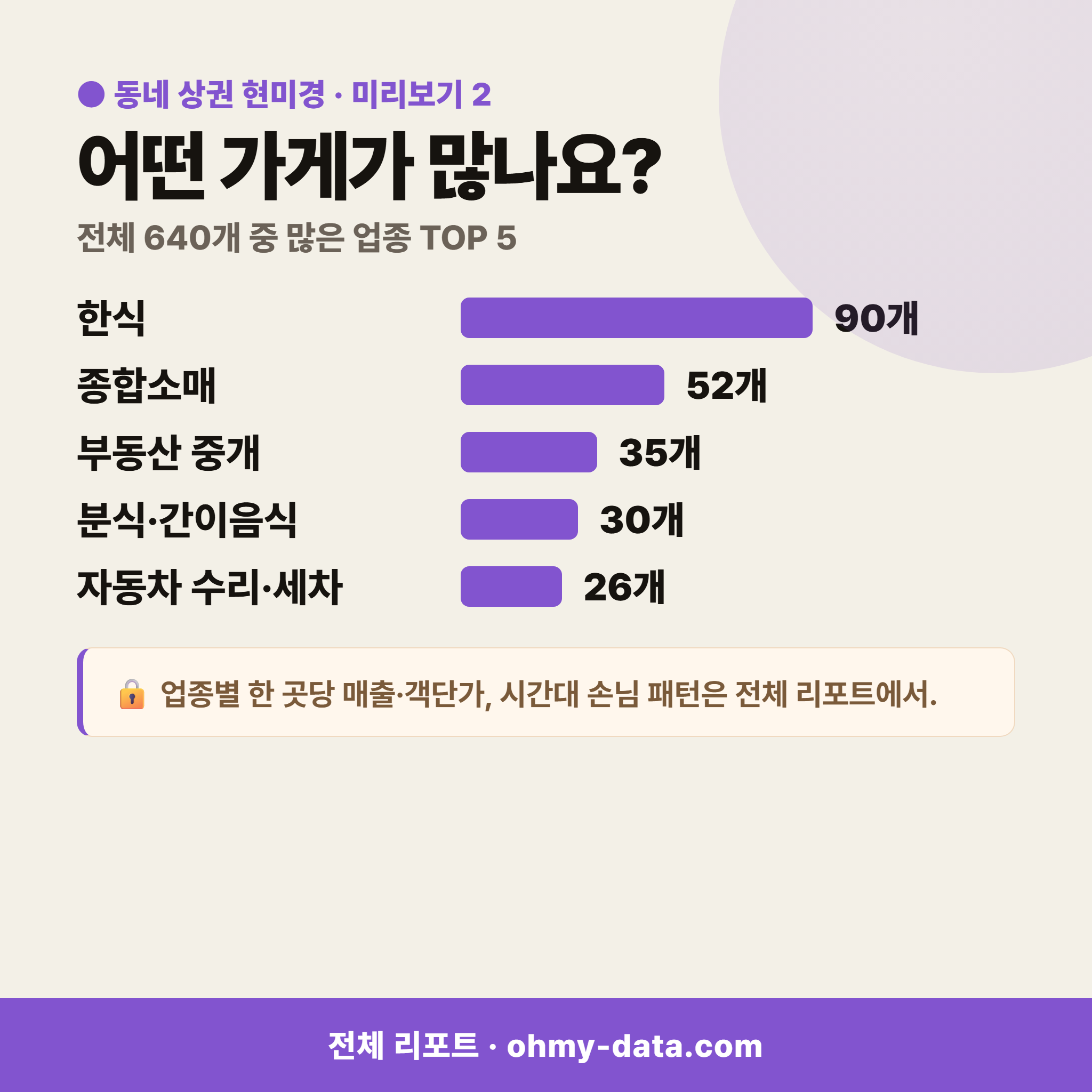 파주읍 파주읍_맛보기_3.png