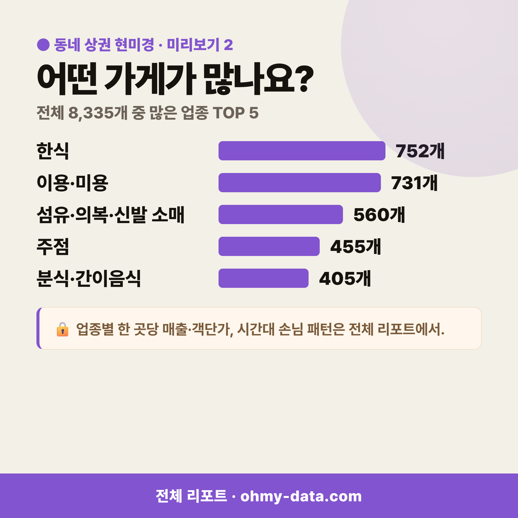 고잔동 고잔동_맛보기_3.png