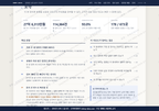 함평읍 함평읍_맛보기3.png