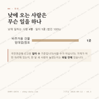 오포읍 맛보기 3
