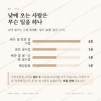 신흥동 맛보기 3