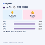 의흥면 맛보기 3/4