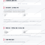 양지읍 양지읍_맛보기_3.png