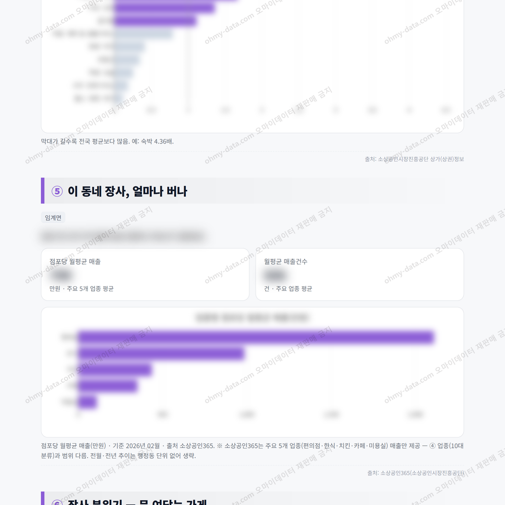임계면 임계면_맛보기_3.png