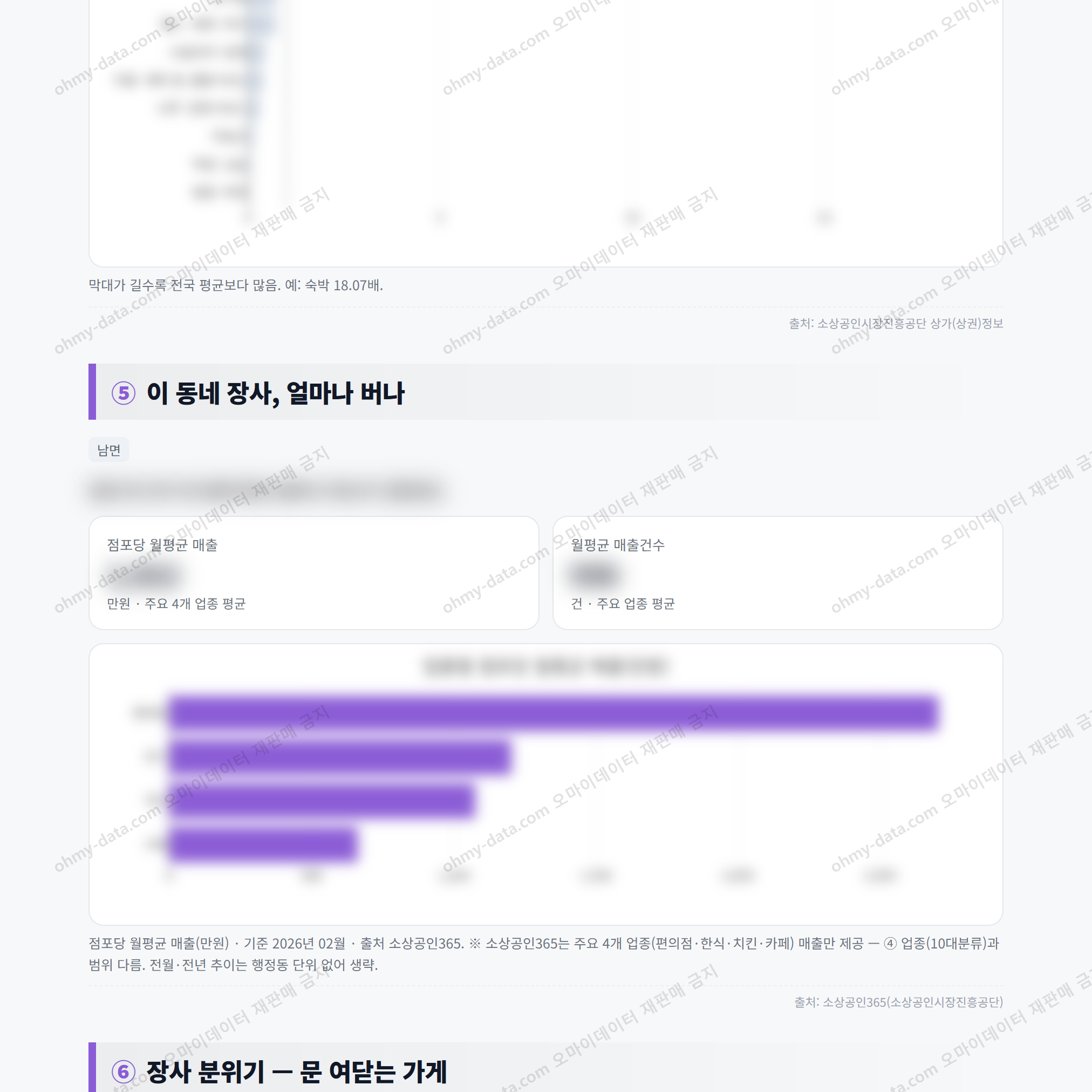 남면 남면_맛보기_3.png
