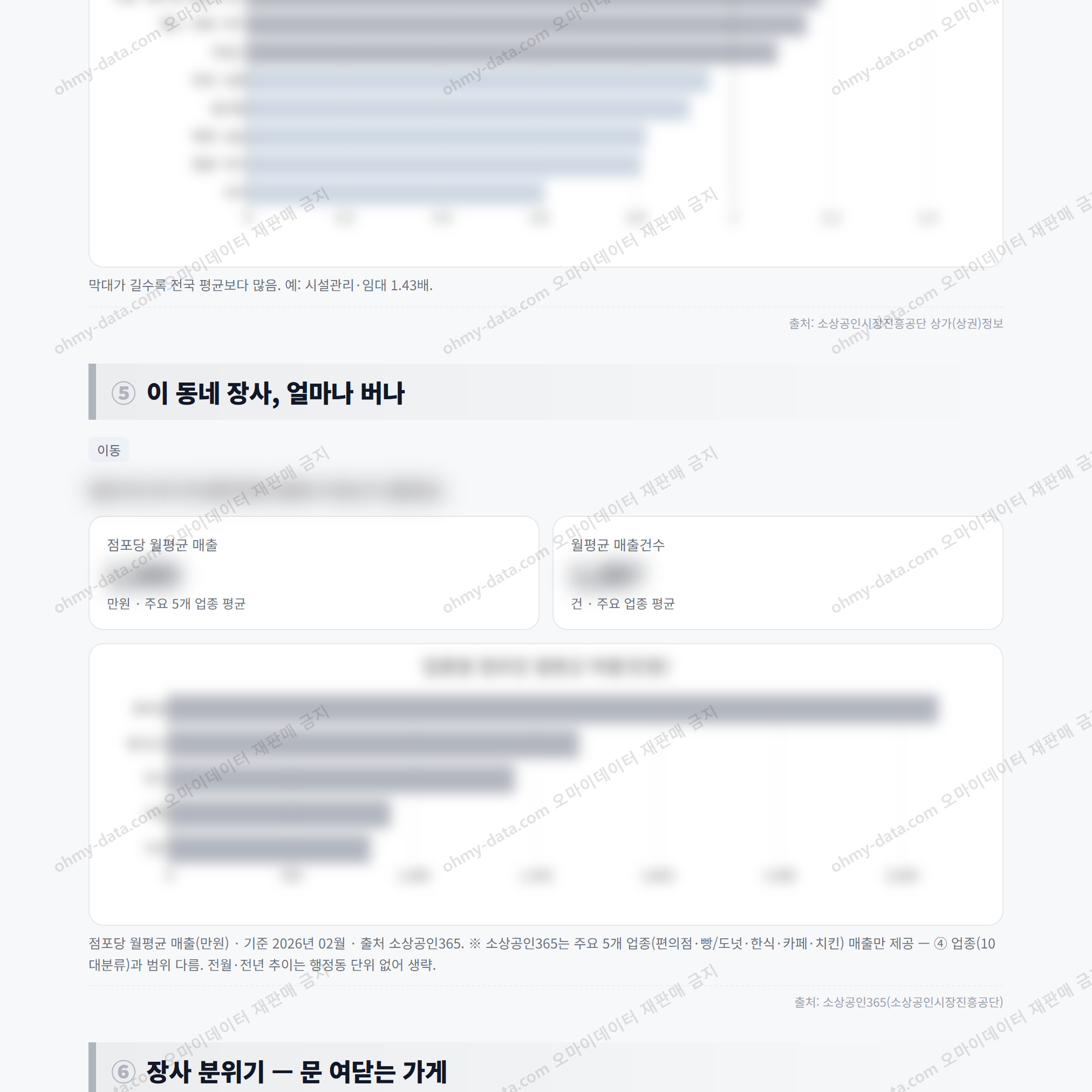 이동 이동_맛보기_3.png