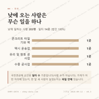 반남면 맛보기 3