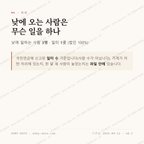 삼산동 맛보기 3