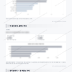 원신흥동 원신흥동_맛보기_3.png