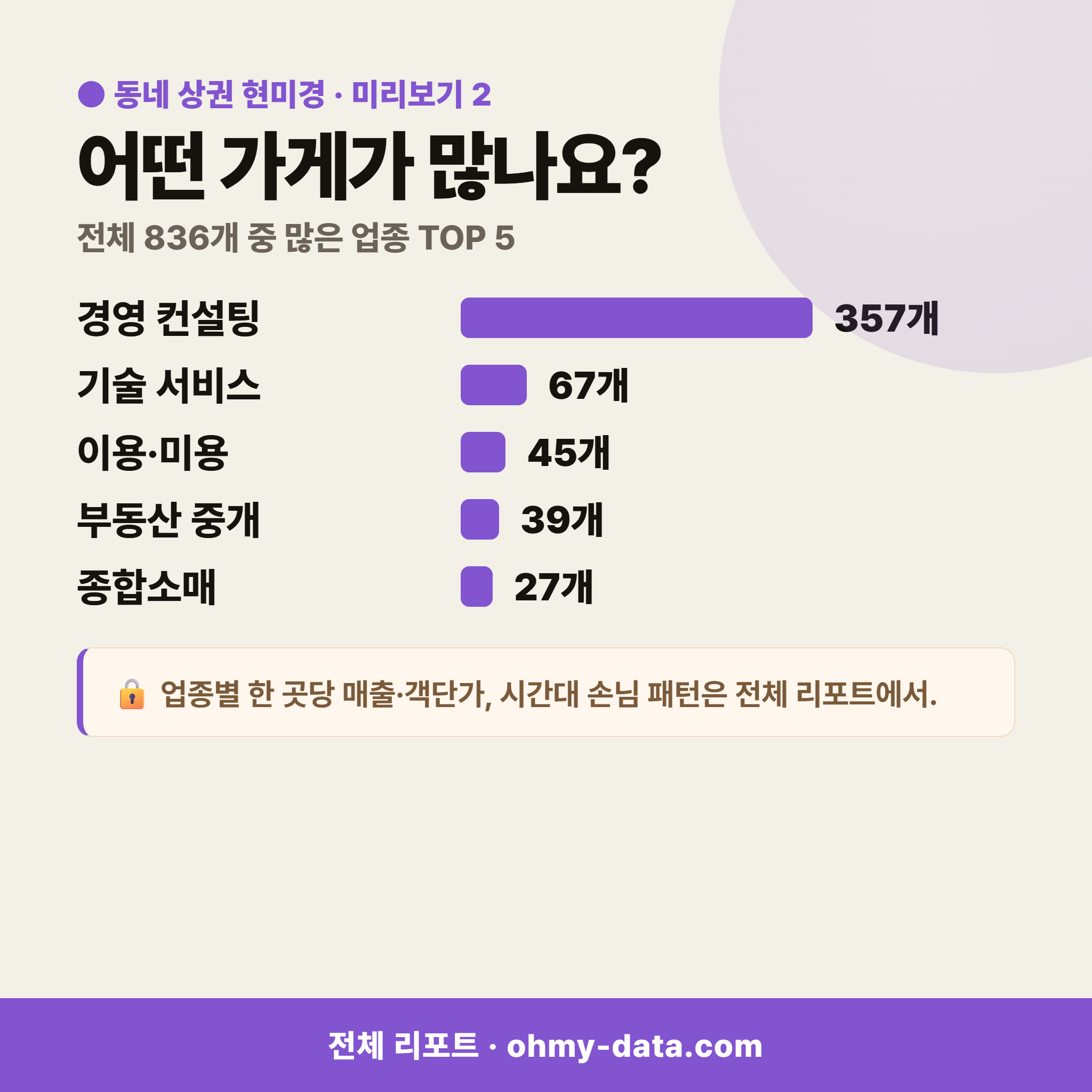 연제동 연제동_맛보기_3.png