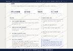 신흥동 신흥동_맛보기3.png