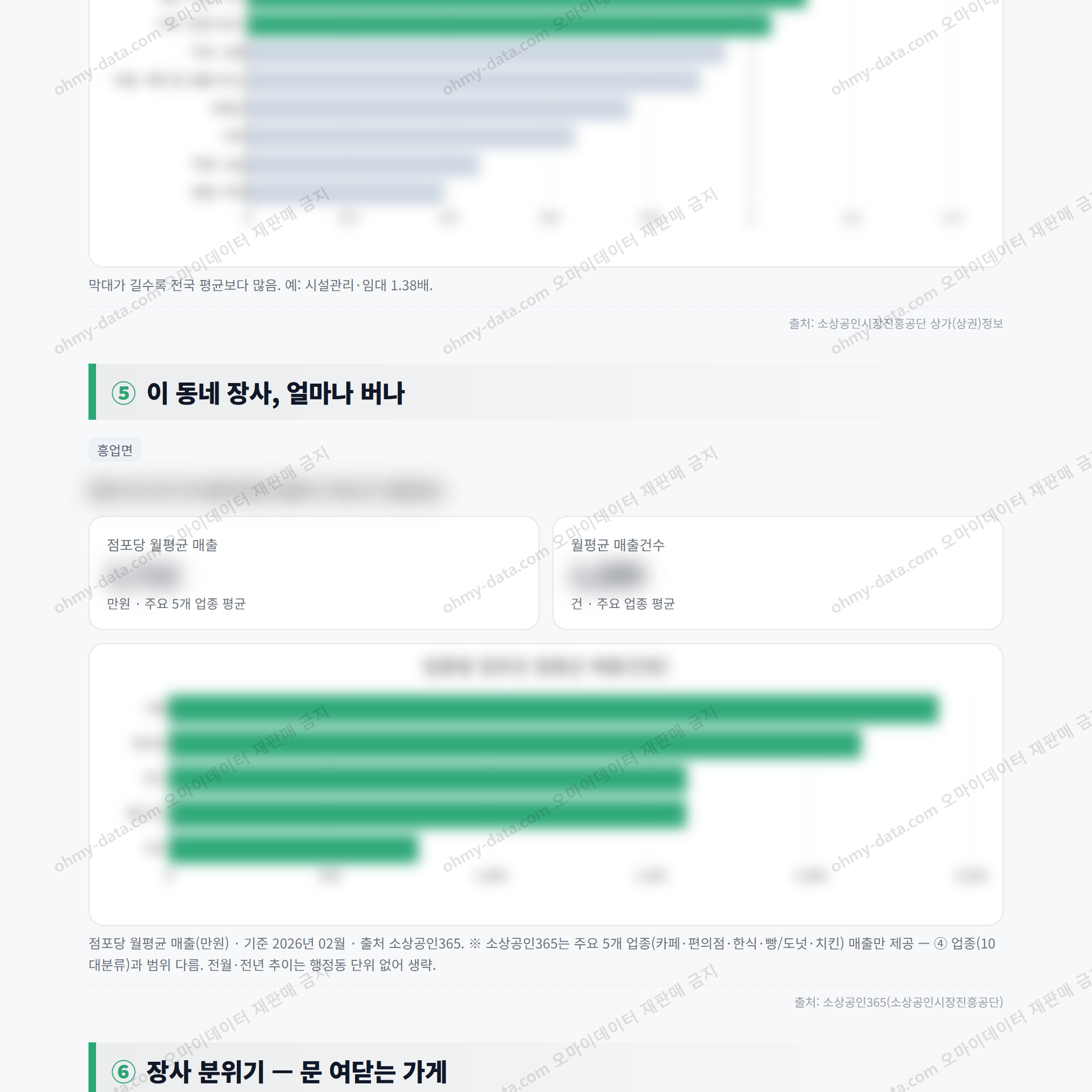 흥업면 흥업면_맛보기_3.png