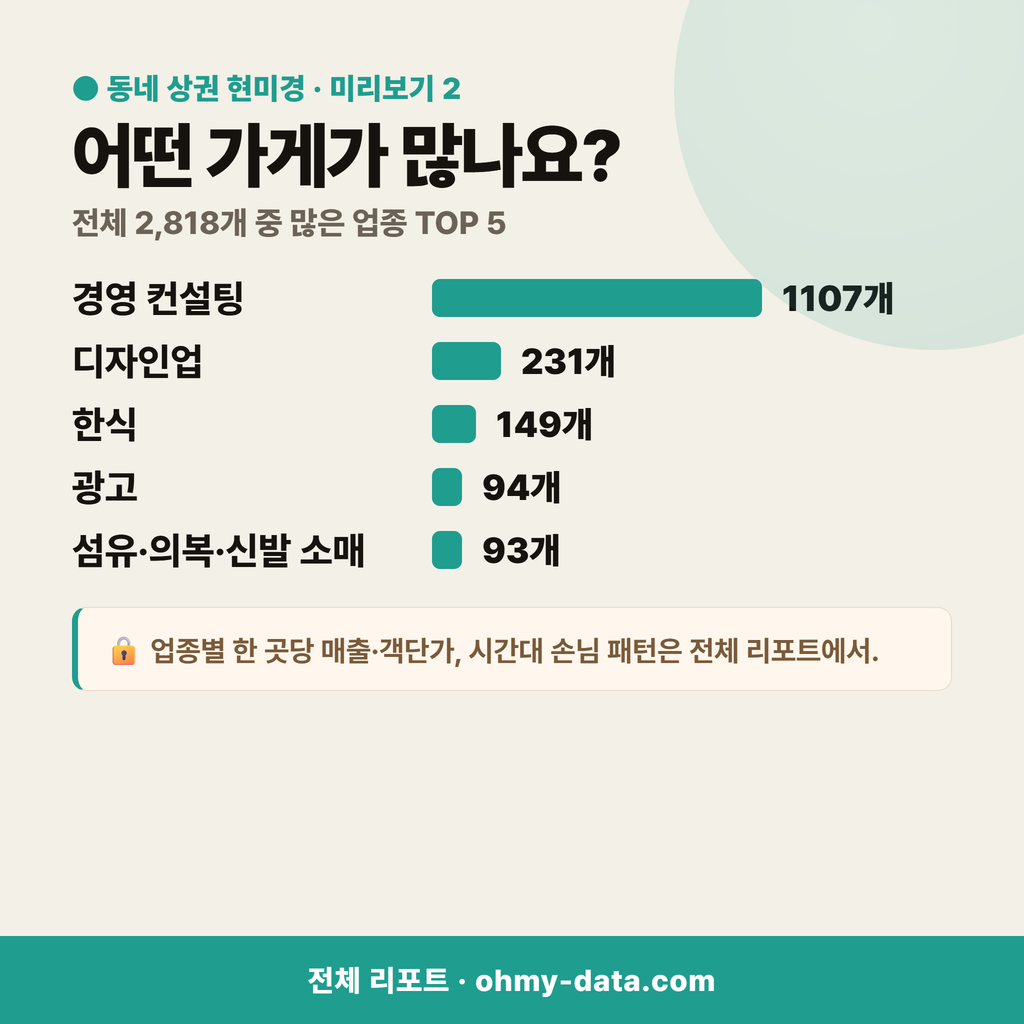 갈매동 갈매동_맛보기_3.png
