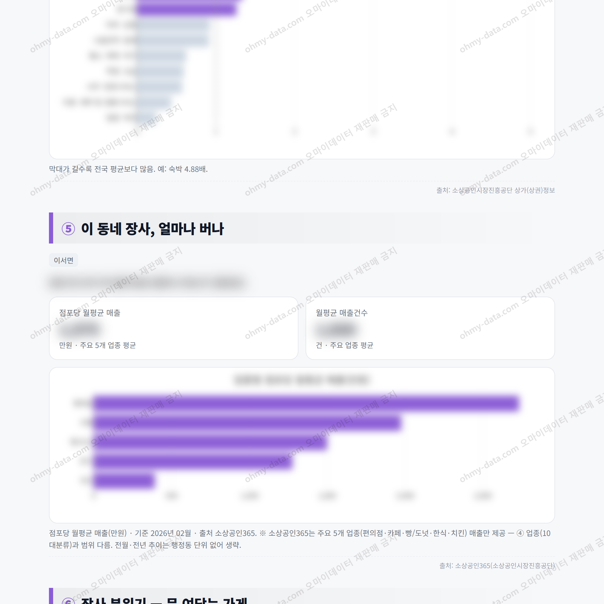 이서면 이서면_맛보기_3.png