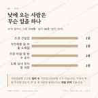 호탄동 맛보기 3