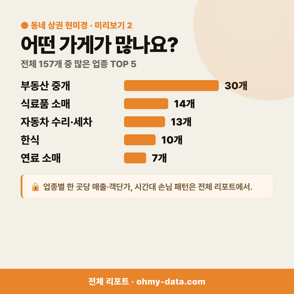 가학동 가학동_맛보기_3.png