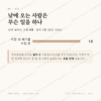 정관면 맛보기 3